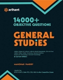 14000+Objective Question- General studies by Manohar pandey