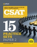 Practice Sets – CSAT Paper-2 (Civil Services Aptitude Test)