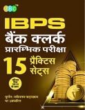 IBPS CLERK PRE EXAM 15 PRACTICE SET IN HINDI