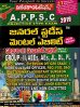 APPSC GENERAL STUDIES & MENTAL ABILITY - [ TELUGU MEDIUM...