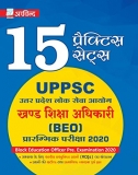 ARVIND PRAKASHAN 15 Practice Sets UPPSC Block Education Officer Pre. Examination 2020