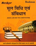 Basic Law And The Constitution