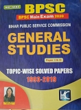BPSC MAIN EXAM 2020 – PAPER 1 & 2 [GENERAL STUDY) TOPIC-WISE SOLVED PAPERS 1993-2019