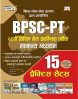 BPSC - PT Samanya Addhyyan Practice Set Book (Bihar Civil...