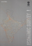 Economic Survey 2016-17