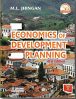 Economics Of Development Planning 41/e (PB)....Jhingan M L