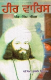 Heer Waris by Jeet Singh Sheetal