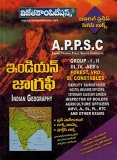 APPSC INDIAN GEOGRAPHY