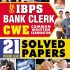 IBPS Bank Clerk CWE-V Prarambhik Exam, Self Study Guide –Cum-Practice Work Book (With CD) IN HINDI WITH SOLVED