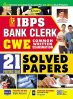 Kiran’s IBPS Bank Clerk (CWE 2018) Solved Papers English -...