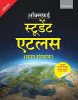 Oxford Student Atlas (Hindi) for Competitive Exams: Bharat Sanskaran