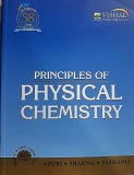Principles of Physical Chemistry by B.R Puri ,Madan S.Pathania