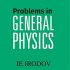Fundamentals of Physics by Halliday, Resnick and Walker