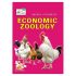 MODERN TEXT BOOK OF ZOOLOGY: VERTEBRATES by R.L. Kotpal