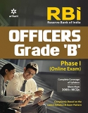 Reserve Bank of India Grade ‘B’ Officers Phase-1 Exam 2019