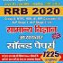 Rukmini Prakashan Vol 1 Railway Reasoning ( Tarkshakti Parikshan ) Previous Year Solved Paper 3000+ Prashnottar Sangrah Paperback – 2019