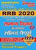 RRB 2020 General Science Chapterwise Solved Papers