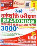 Rukmini Prakashan Vol 1 Railway Reasoning ( Tarkshakti Parikshan ) Previous Year Solved Paper 3000+ Prashnottar Sangrah Paperback – 2019