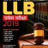 BHU Banaras Hindu Vishwavidyalaya L.L.B Bachelor of Law & Legislation Parvesh Pariksha