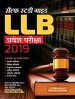 Self Study Package LLB Pravesh Pariksha 2019