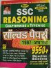 SSC Reasoning Chapterwise & Typewise Solved Paper 1997 April 2018...