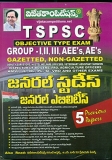 TSPSC General Studies & Mental Ability Tm