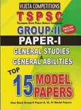 TSPSC- Group-II Paper-I General Stuies & General Abilities Top 15 Model papers