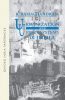Urbanizatiion and Urban Systems in India