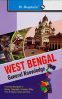 West Bengal General Knowledge