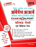 Wiley’s IBPS RRB Officers Scale – 1 (Mains) Exam Goalpost Solved Papers and Practice Tests, 2018, in Hindi